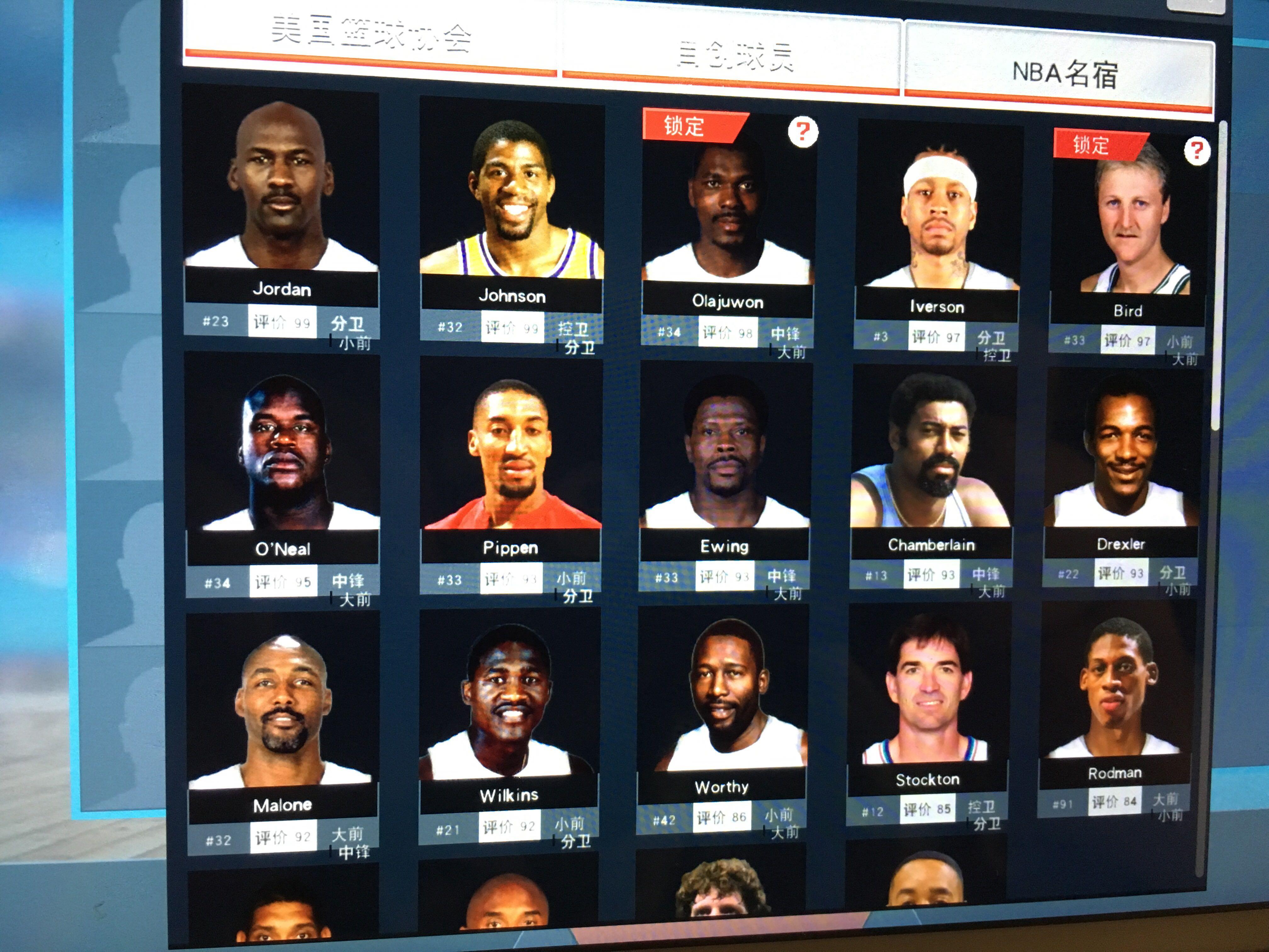 动来弥补传 动来弥补传